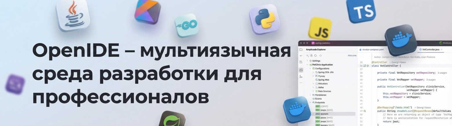 Что нового в GoLand 2026.2 - 17
